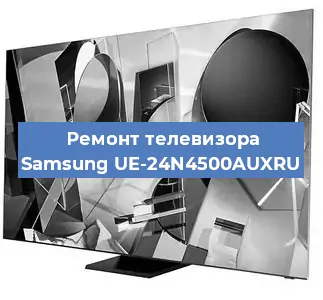 Ремонт телевизора Samsung UE-24N4500AUXRU в Воронеже